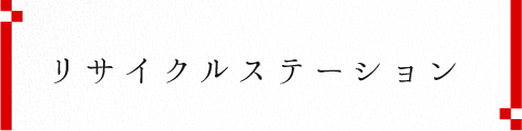 令和6年 第50回 高崎まつりは終了いたしました。