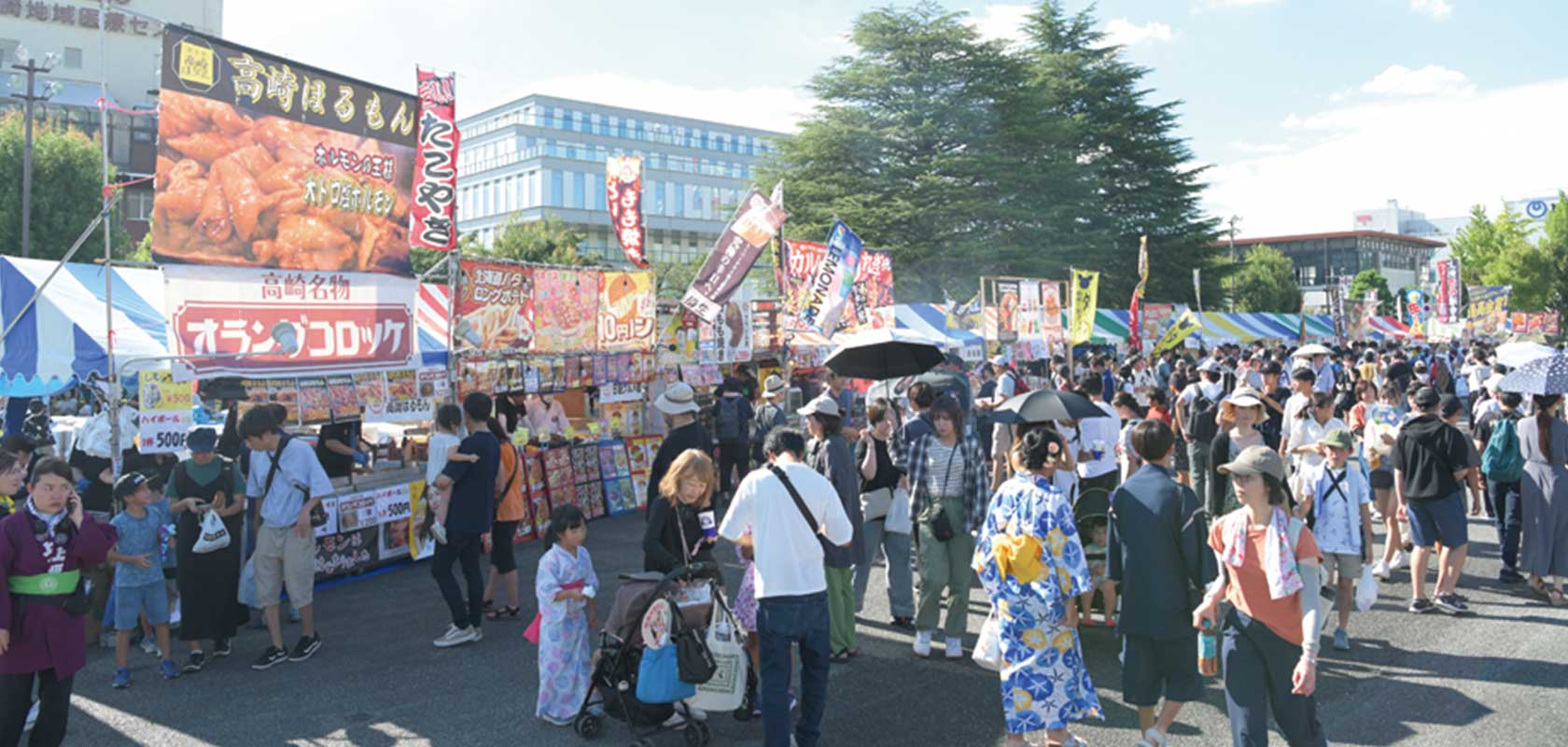 開運たかさき食堂